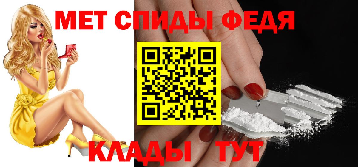 АМФЕТАМИН VHQ Александров
