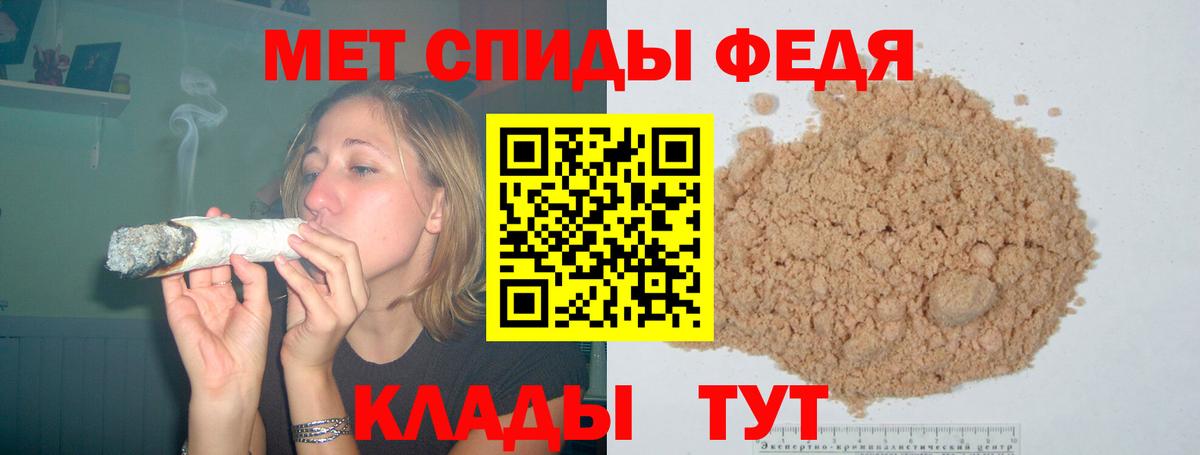 Амфетамин 97%  Вход с VPN  АМФ  Александров 