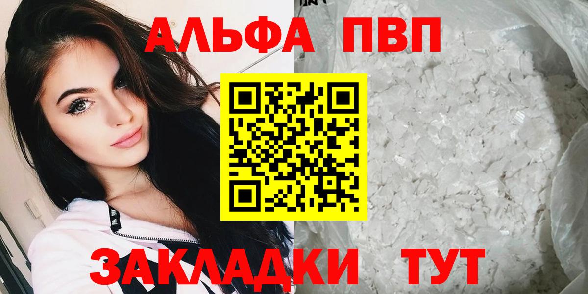 Alfa_PVP СК Александров