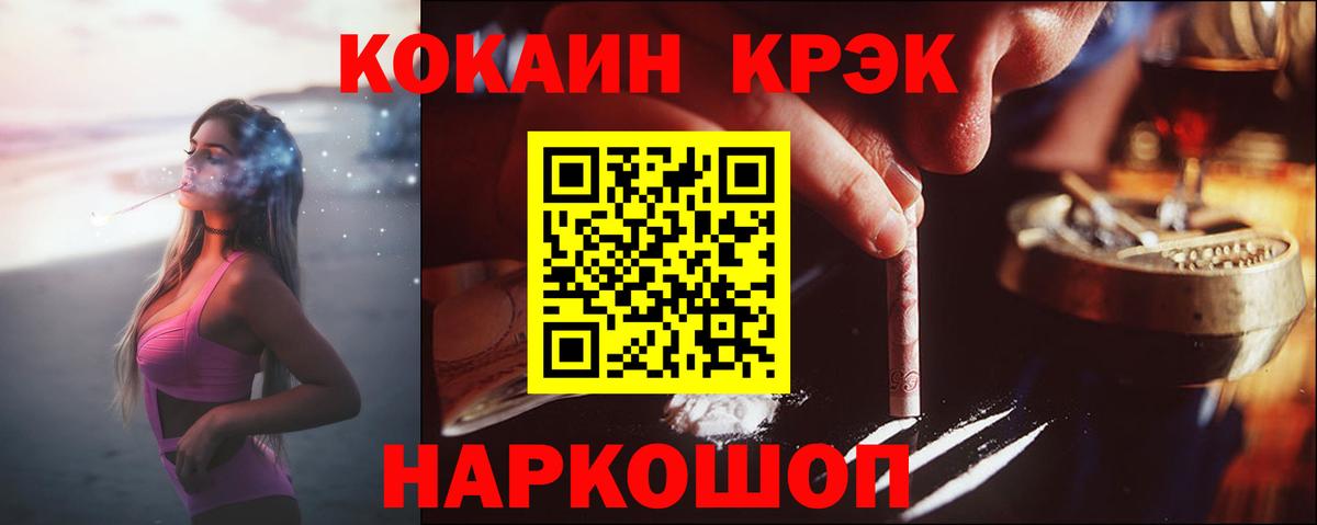 Александров  Cocaine Columbia  где продают наркотики  COCAIN  Вход с VPN  КОКАИН FishScale 