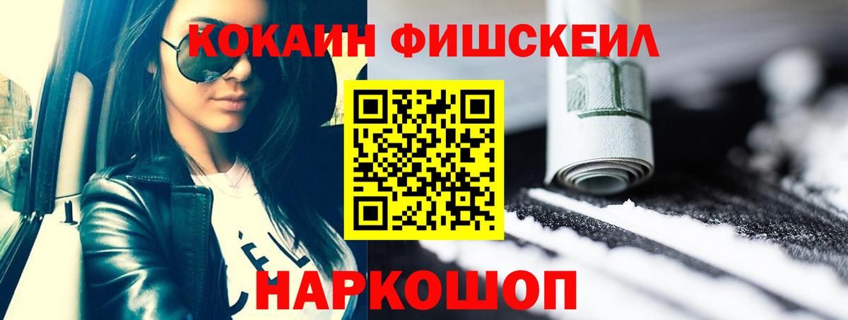 COCAIN Перу Александров