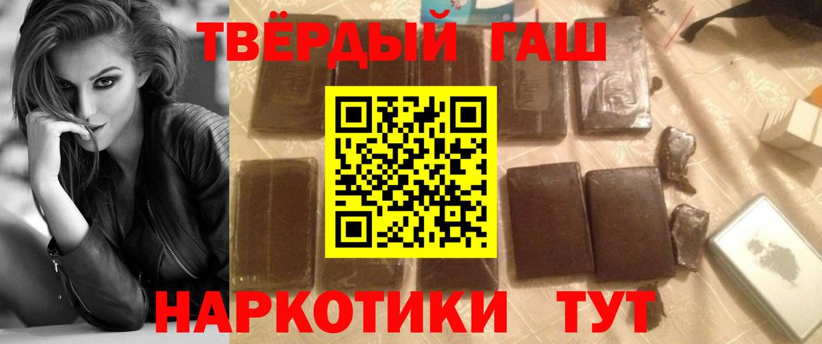 Гашиш Изолятор  ГАШИШ Ice-O-Lator  Александров  Вход с VPN 