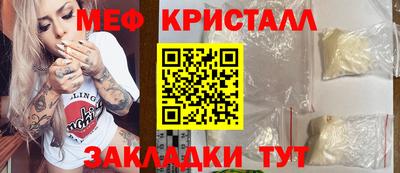 каннабис Абакан