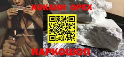 кокаин Азнакаево