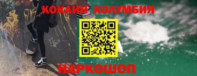 каннабис Абакан