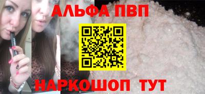 кокаин Азнакаево