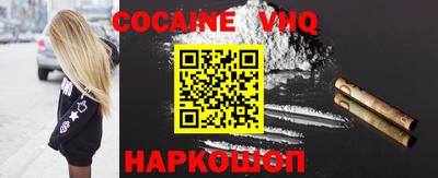 тгк Можга