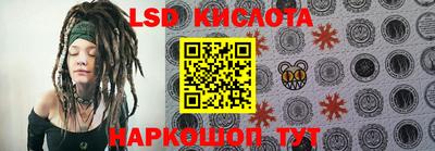 каннабис Абакан
