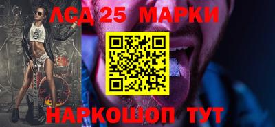 каннабис Абакан