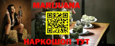 каннабис Абакан