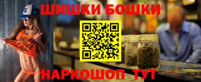 каннабис Абакан