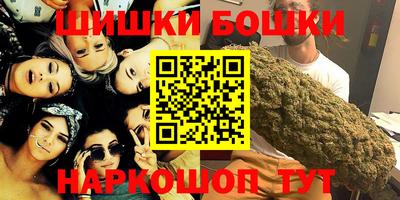 каннабис Абакан
