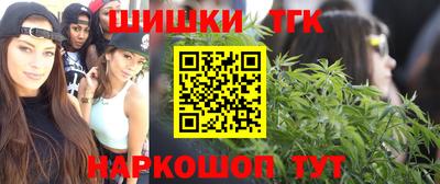 каннабис Абакан