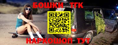 каннабис Абакан