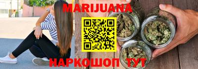 шишки Можайск