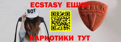 каннабис Абакан