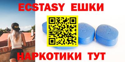 каннабис Абакан