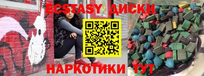 каннабис Абакан