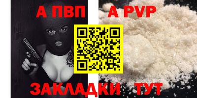 каннабис Абакан