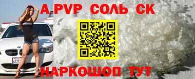 каннабис Абакан