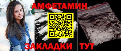каннабис Абакан