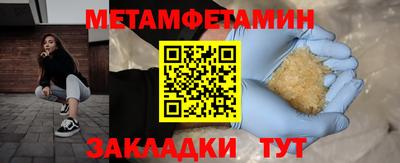 кокаин Азнакаево