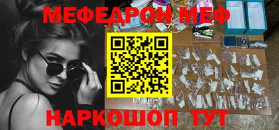 каннабис Абакан