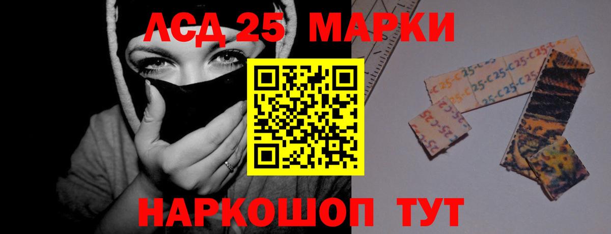 Александров  LSD-25 экстази ecstasy  Вход с VPN 