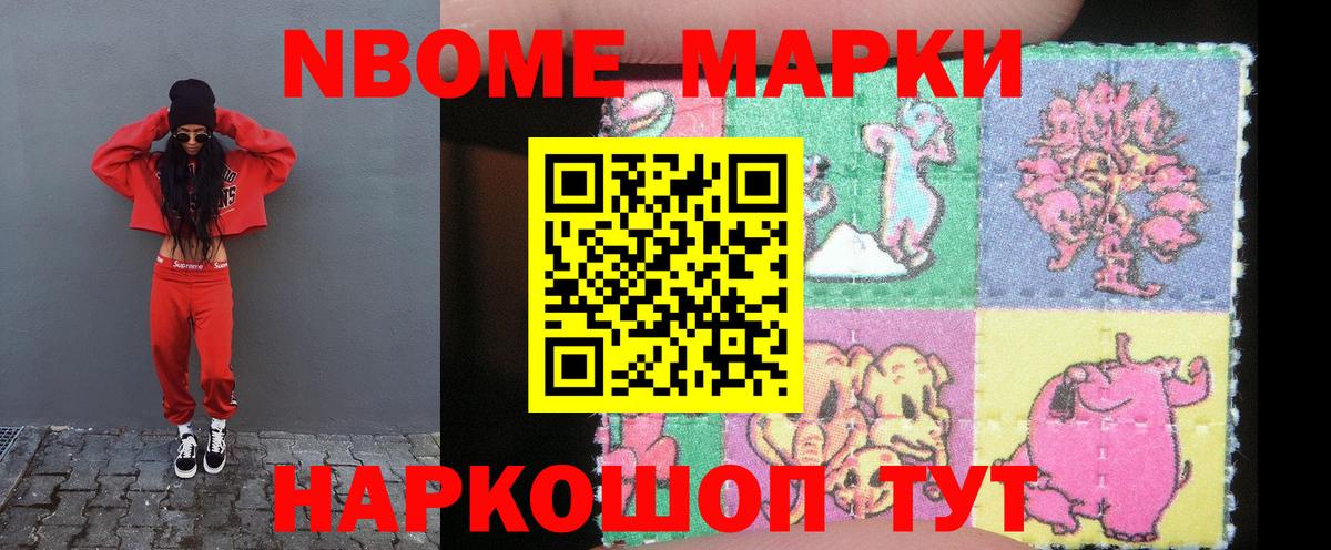 Мефедрон кристаллы  Кокаин  Гашиш  Наркошоп  Александров  Конопля  Вход с VPN 