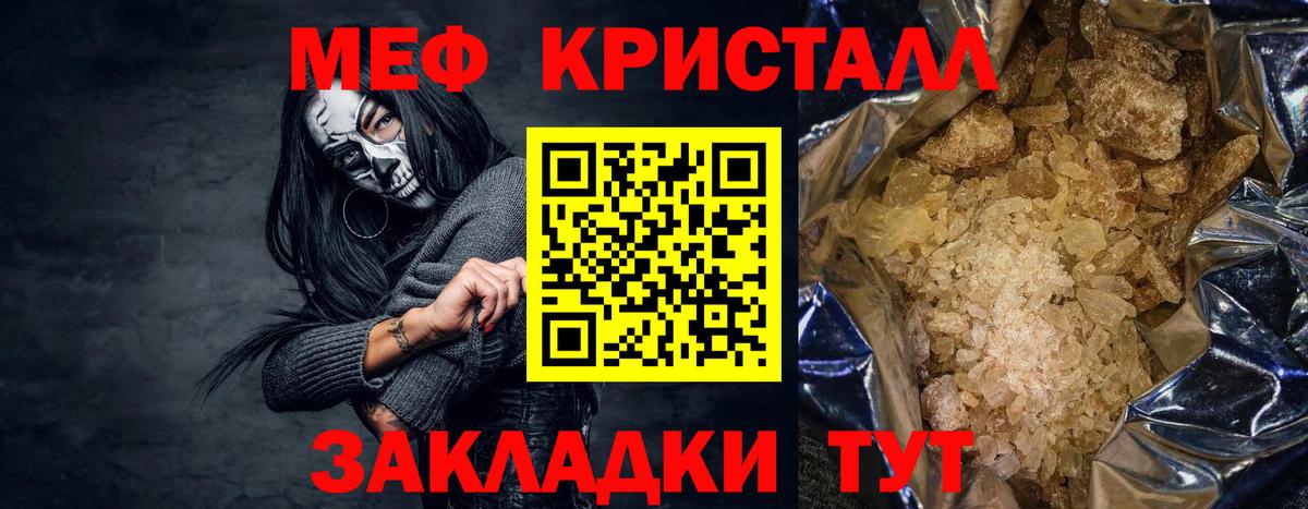 Мефедрон  Мефедрон VHQ  Вход с VPN  Александров 