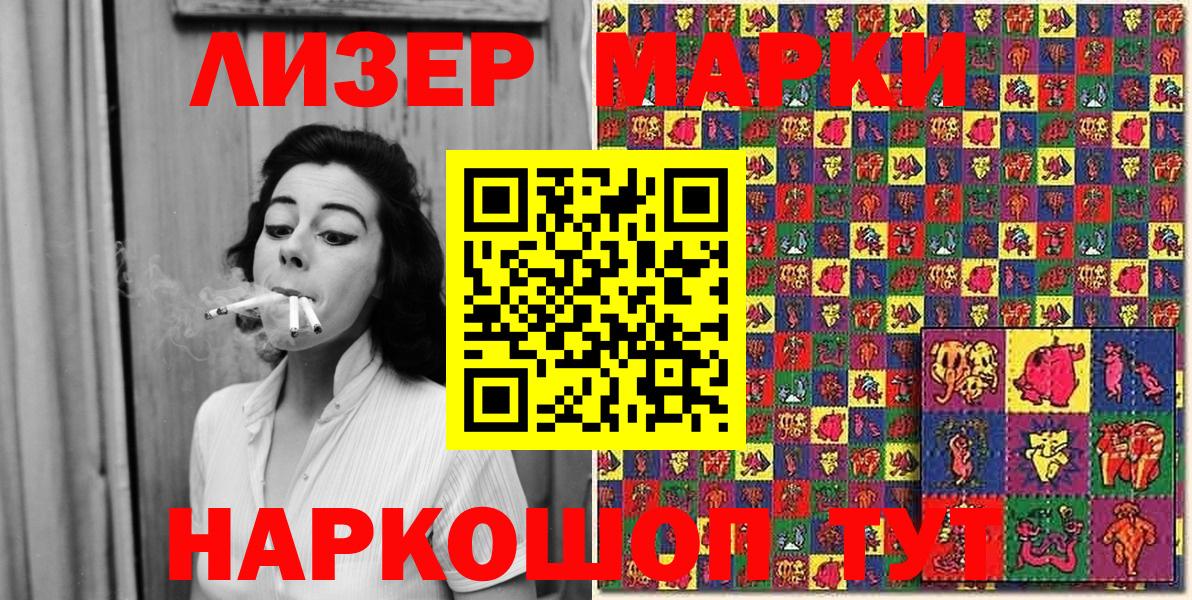 Наркотические марки  даркнет сайт  Вход с VPN  Александров  Марки N-bome 1,5мг 