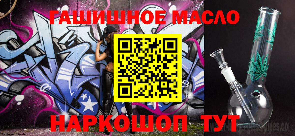 ТГК жижа Александров