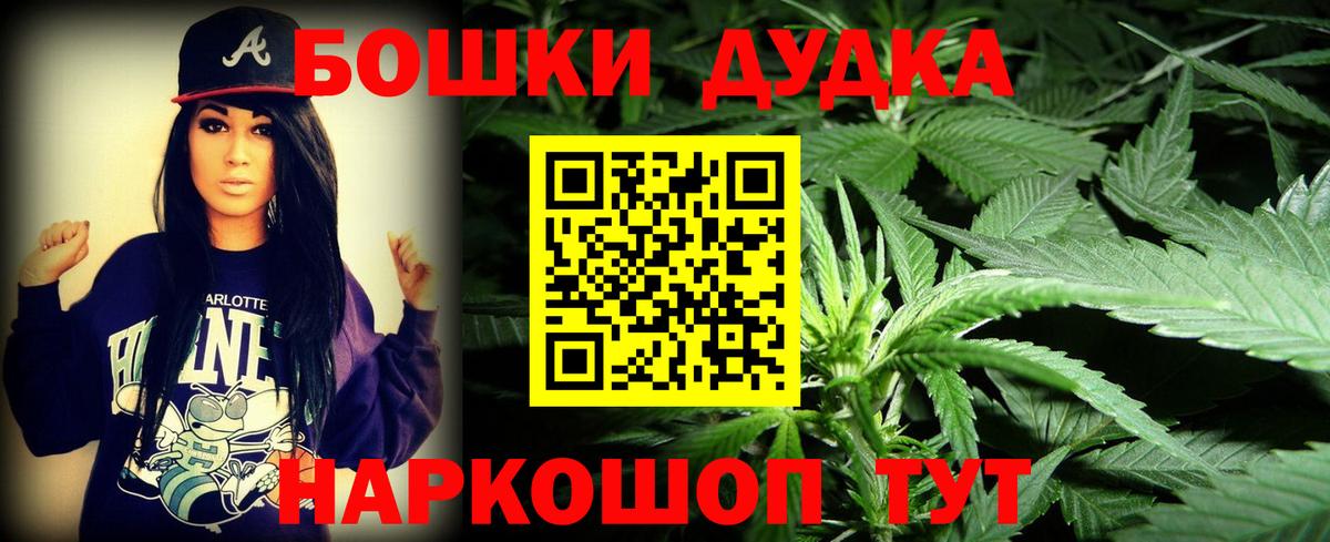 Канабис LSD WEED Александров